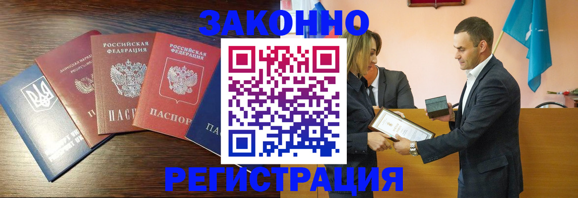 пропишу в квартире в Калининске